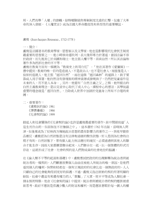www的電子書