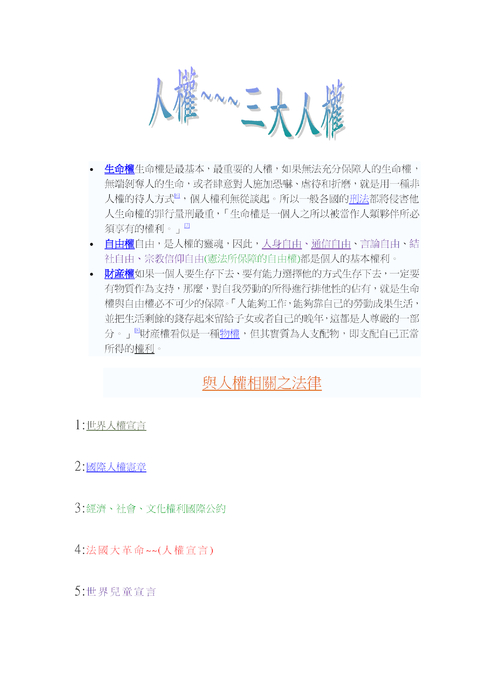 www的電子書
