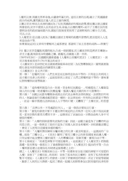 www的電子書