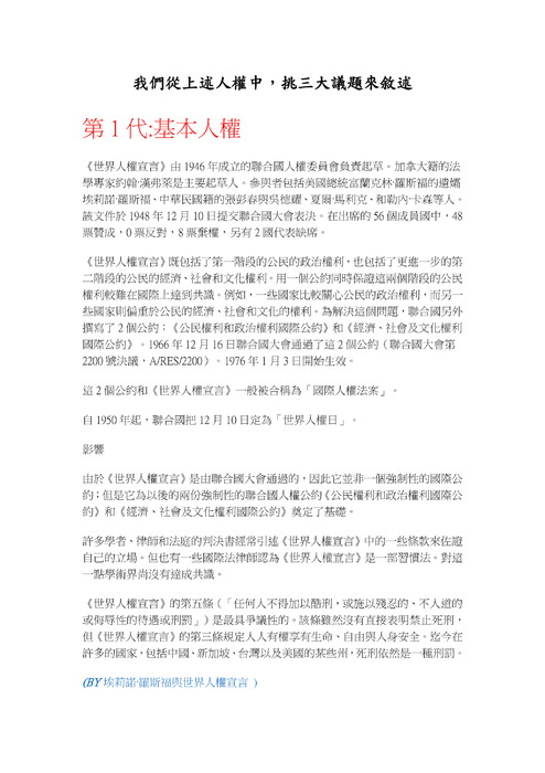 www的電子書
