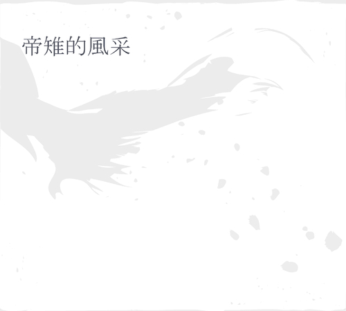 111第 11組電子書報告