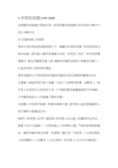 賴靖翔