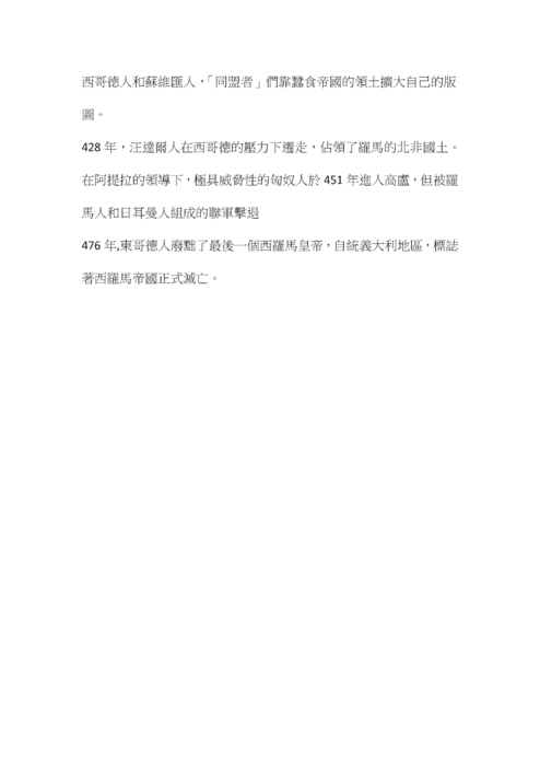 賴靖翔