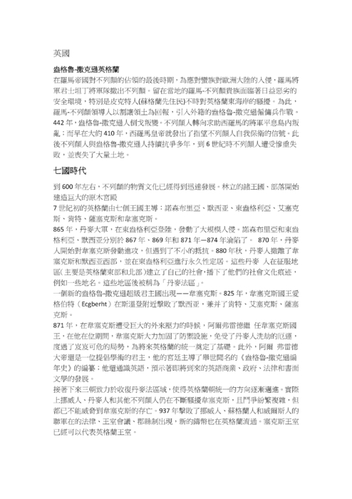 賴靖翔