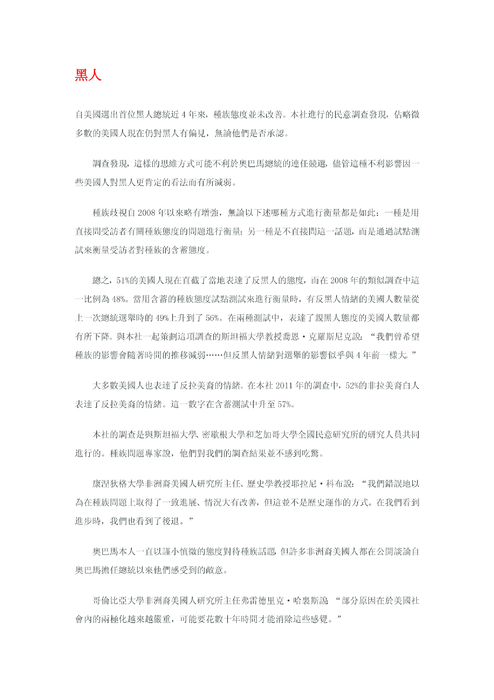 憟單_ _1_
