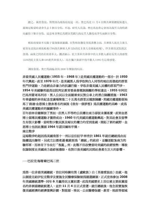 憟單_ _1_