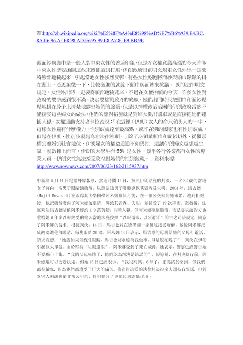 憟單_ _1_