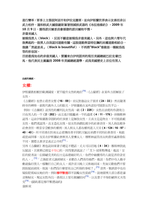 憟單_ _1_