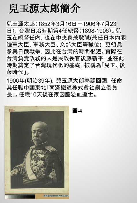 第五組簡報 (1)