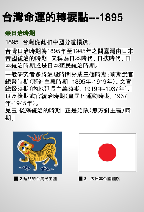第五組簡報 (1)