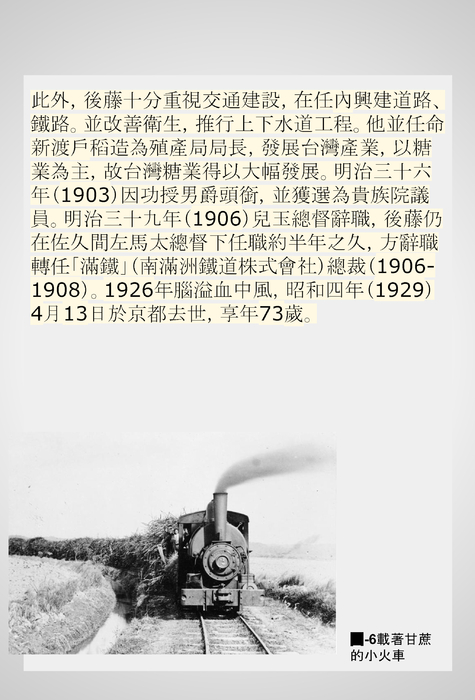 第五組簡報 (1)