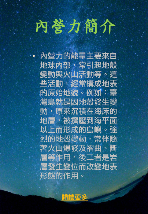 內營力電子書final