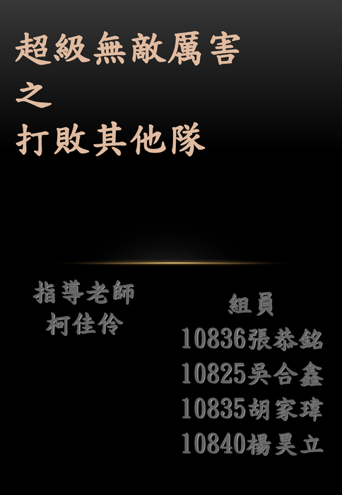 內營力電子書final