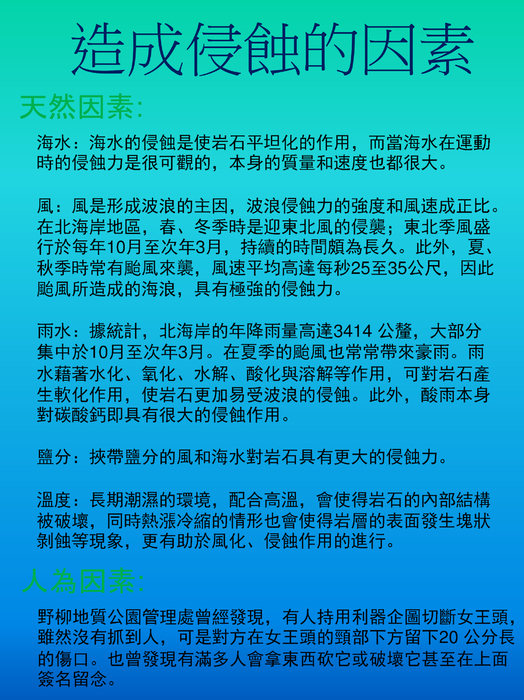 江南四大才子2