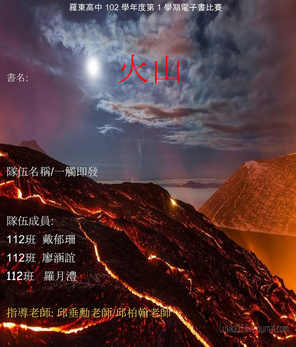 112第14組電子書