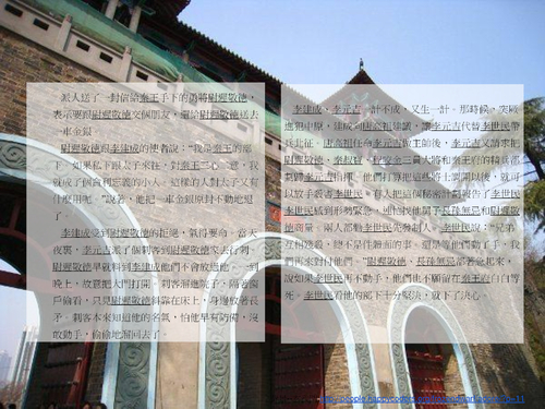 唐代 唐太宗