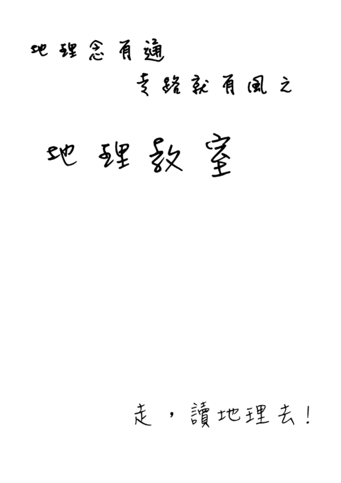 比捷克人還了解捷克的美    pdf精裝版