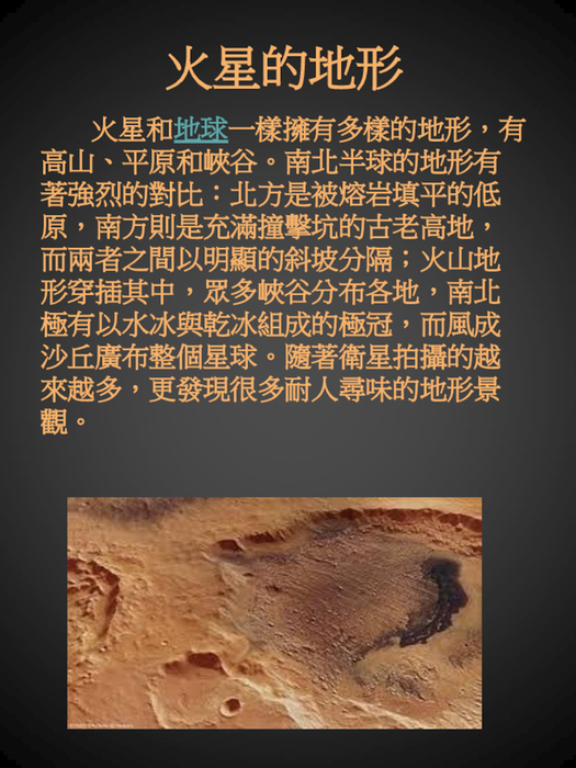 無標題簡報