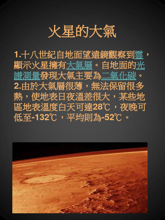 無標題簡報