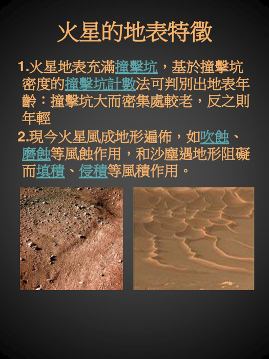 無標題簡報