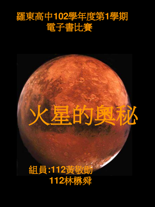 無標題簡報