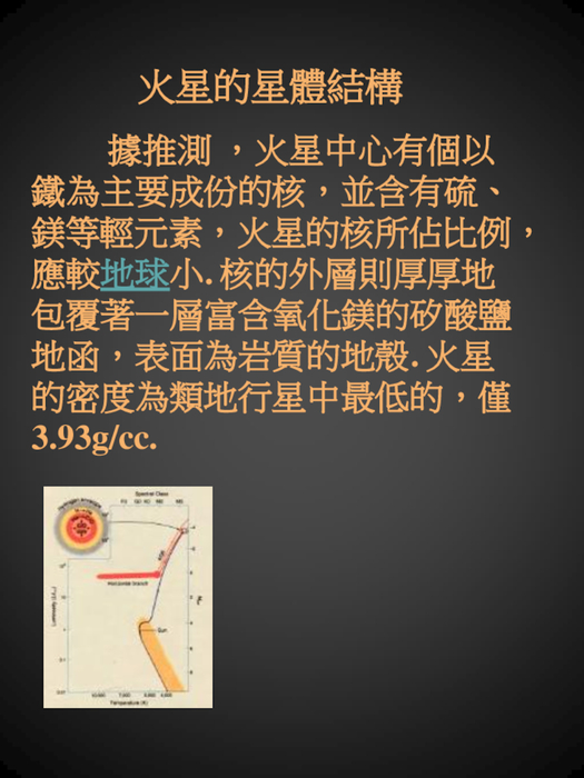 無標題簡報
