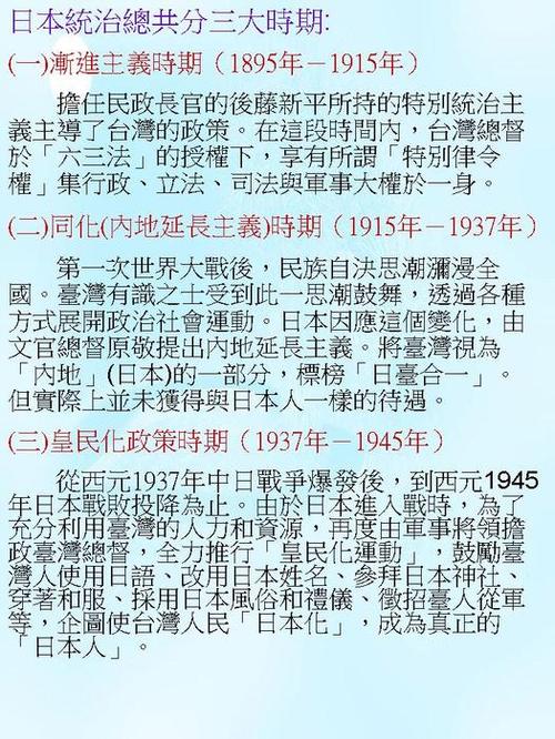 投影片5