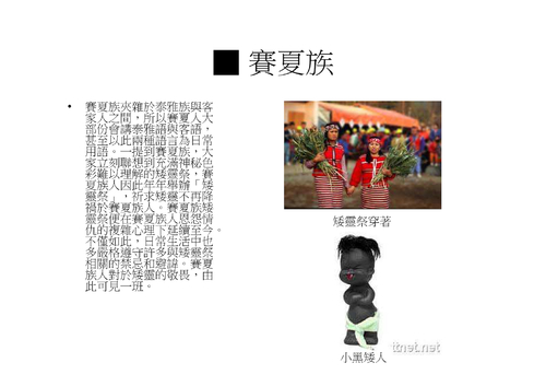 大砲隊