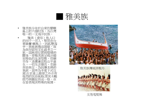 大砲隊