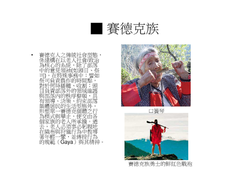 大砲隊