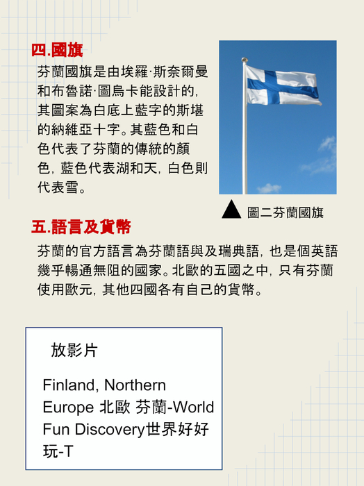 113第二組電子書 (1)