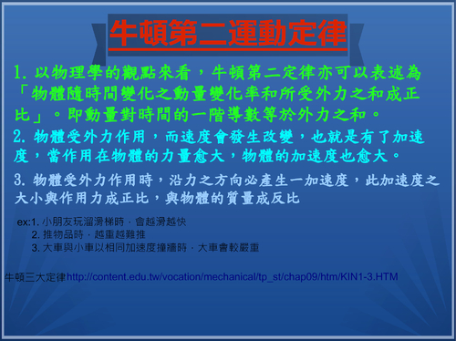 電子書報告 (1)