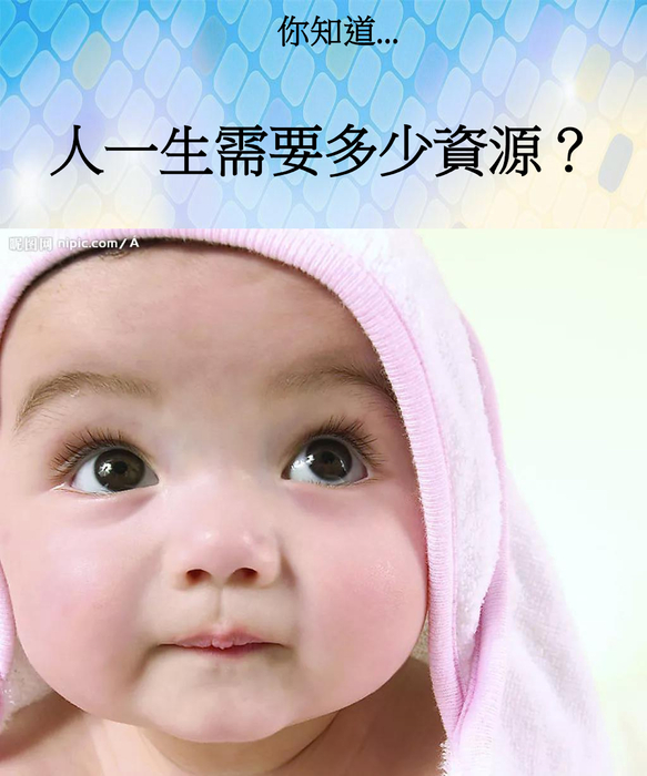 113第三組電子書