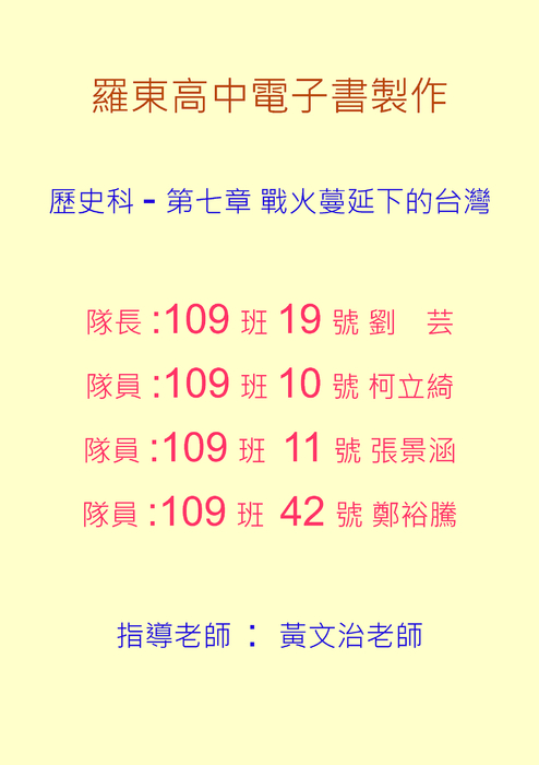 group84