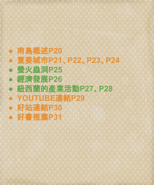 電子書 finally