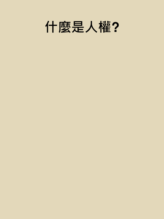 109 嗚嘶kiki