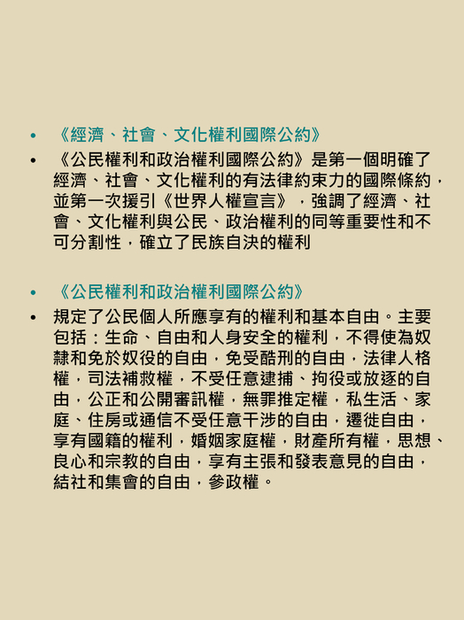 109 嗚嘶kiki