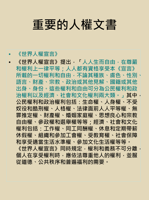 109 嗚嘶kiki