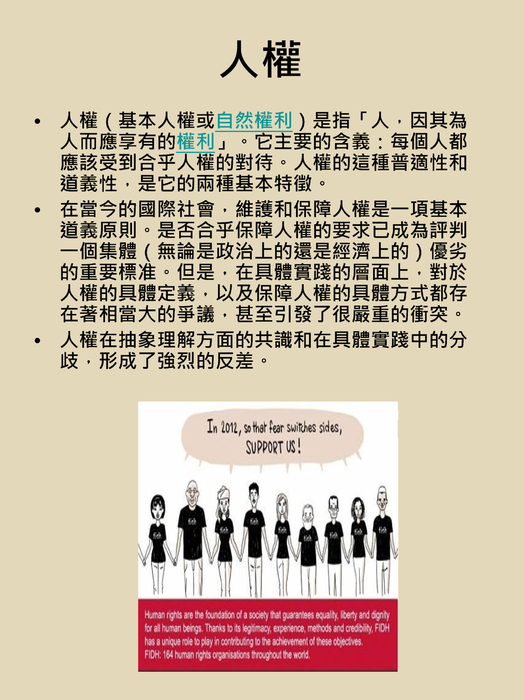109 嗚嘶kiki
