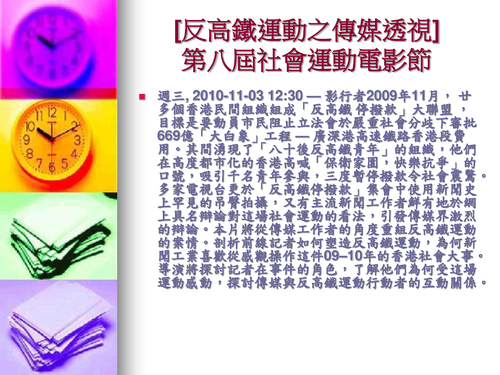 公民