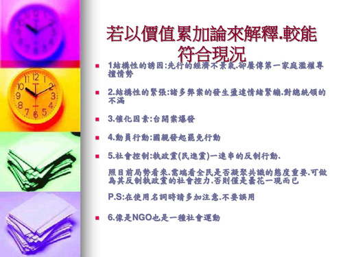 公民