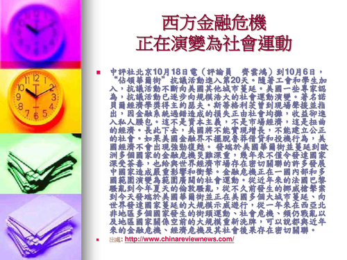公民