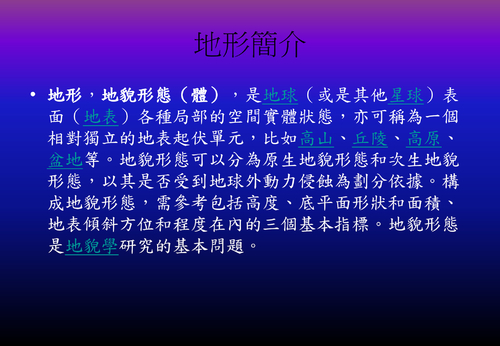 group88