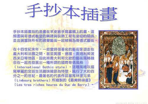 電子書