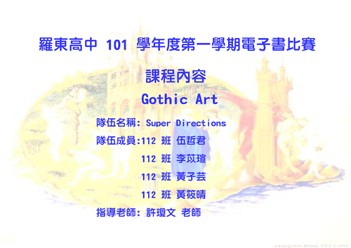 電子書