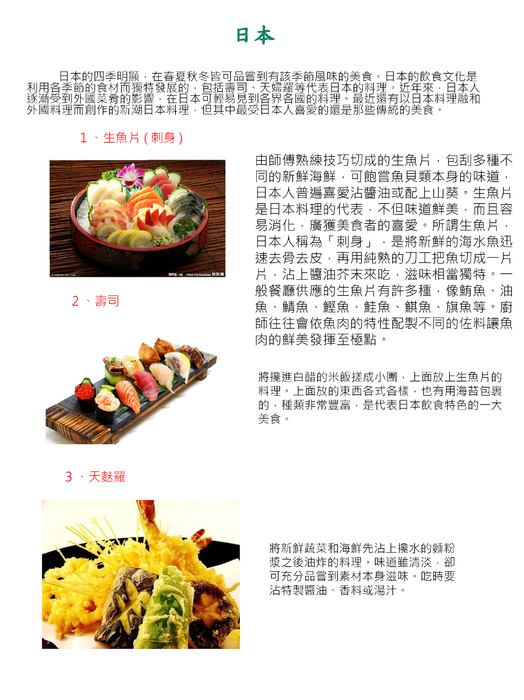 電子書新1