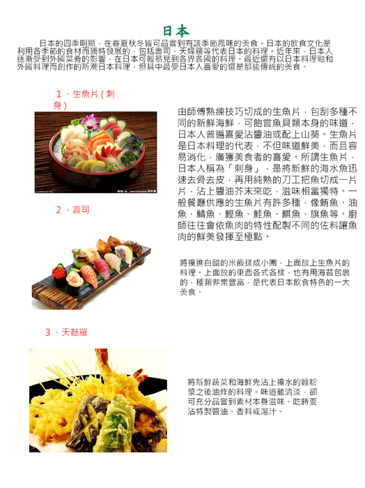 電子書新1