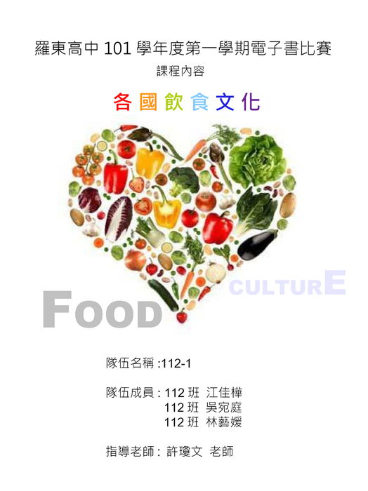 電子書新1 電子書新1