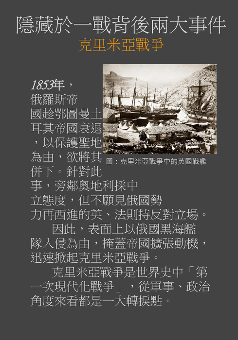 113第13組