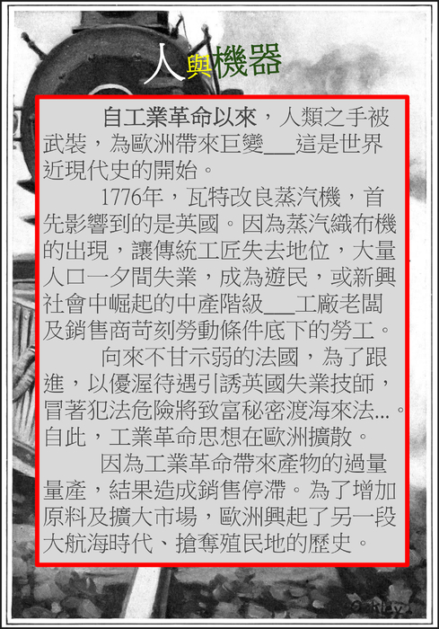 113第13組